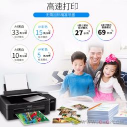 東莞卓眾辦公 愛普生L383彩色A4噴墨一體機租賃與辦公設(shè)備銷售服務(wù)全解析